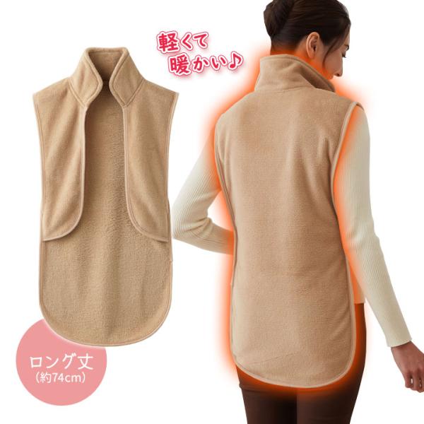 【商品名】マイクロファイバー腰まであったかロングベスト【素材】ポリエステル100％【サイズ(約)】着丈：74cm【適応バスト(約)】79〜94cm【重量(約)】63.4g【カラー】ベージュ【生産国】中国【洗濯表示】手洗い・ドライ【ご注意】※...