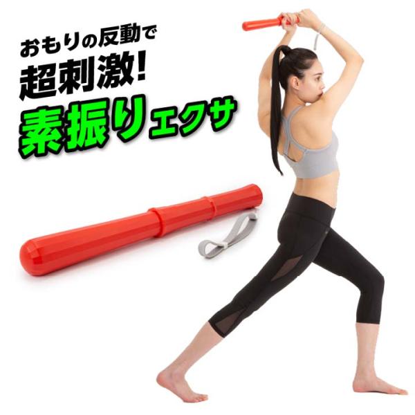 FURIET 健康器具 トレーニング エクササイズ シェイプアップ ストレス