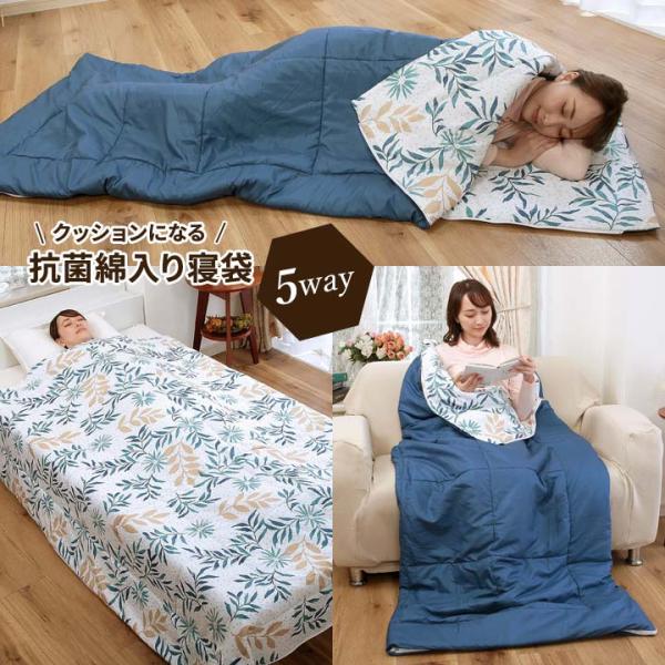 4月迄の値下げ　クッションにもなる羽毛寝袋　ブルー&ピンク2個組　防災用品 4月迄の値下げクッションにもなる羽毛寝袋ブルー&ピンク2個組