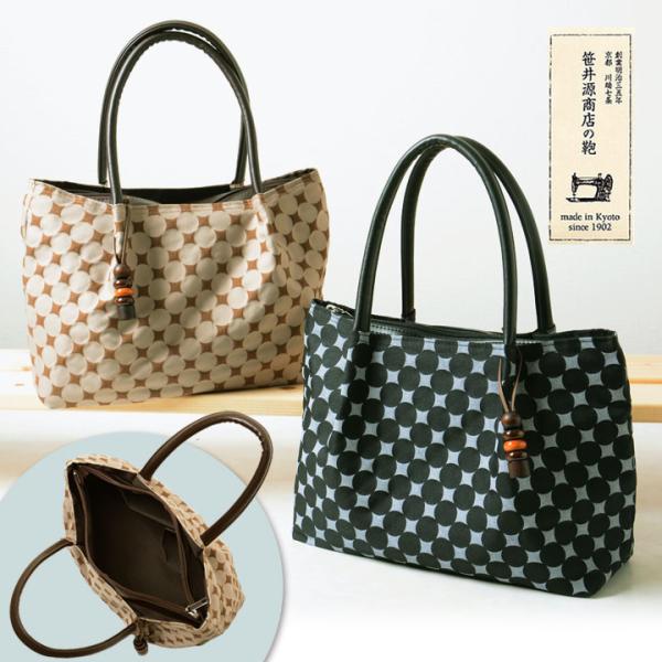 レディース バッグ 手提げバッグ トート 3室構造 整理 収納力