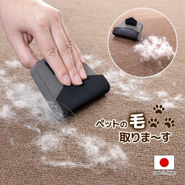 掃除用具 便利 ペット 犬 イヌ ネコ 猫 抜け毛 カーペット ソファー