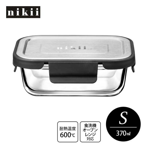 370ml 便利 キッチン 耐熱ガラス製 保存 匂い移り 色移り ステンレス