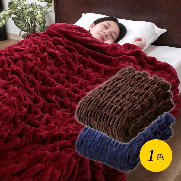 1色 寝具 フランネル 柔らか くしゅくしゅ毛布 掛け毛布 ブランケット