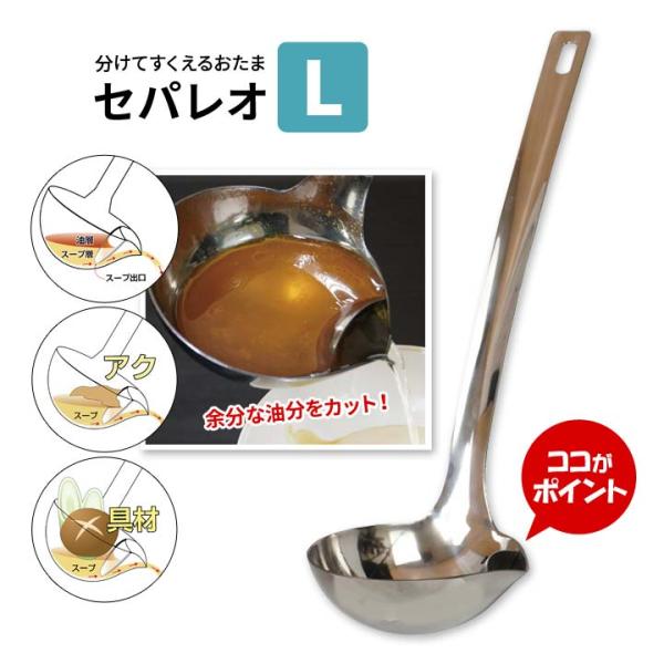 おたまく Amazon.co.jp: ヨシカワ おたま 日本製 お玉 すくいやすい 洗い