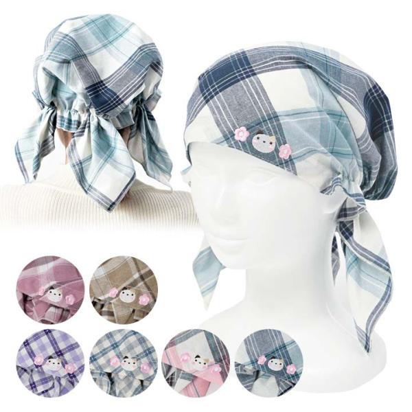 【商品名】おてんばママランチキャップ ねこフラワー【素材】ポリエステル65％・綿30％・レーヨン5％【サイズ(約)】フリーサイズ【仕様】ゴム入り、3つリボン【カラー】ピンク系・ベージュ系・パープル系・ブルー系・コーラルピンク系・グリーン系【...