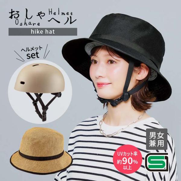 帽子風 ヘルメット Amazon.co.jp: 【期間限定 3880円→ 1980円！】AIRFRIC 公式(CE認証