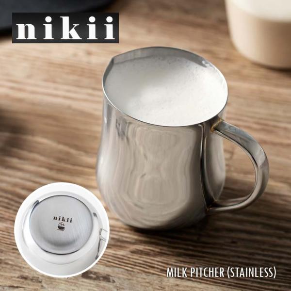 ミルクセット 枠です。 日本製 250ml ミルクジャグ ステンレス製 シンプル ラテアート ミルク