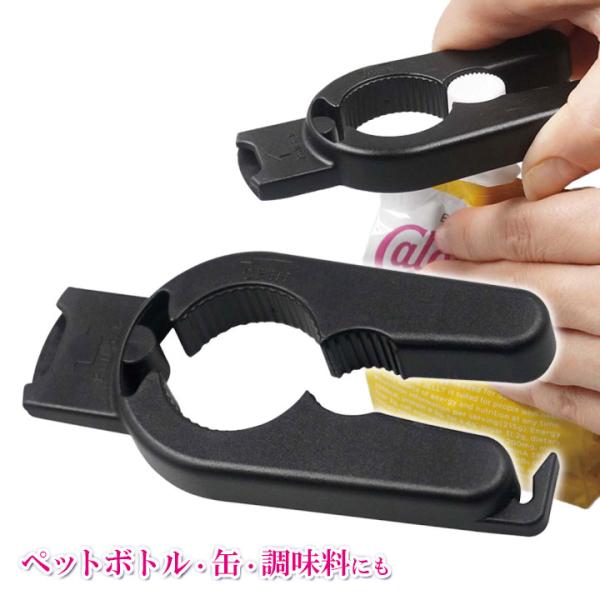 justpartner_01616997