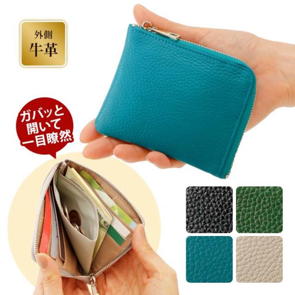 牛革 男女兼用 財布 小銭入れ お札入れ カード入れ ポケット 手のひら