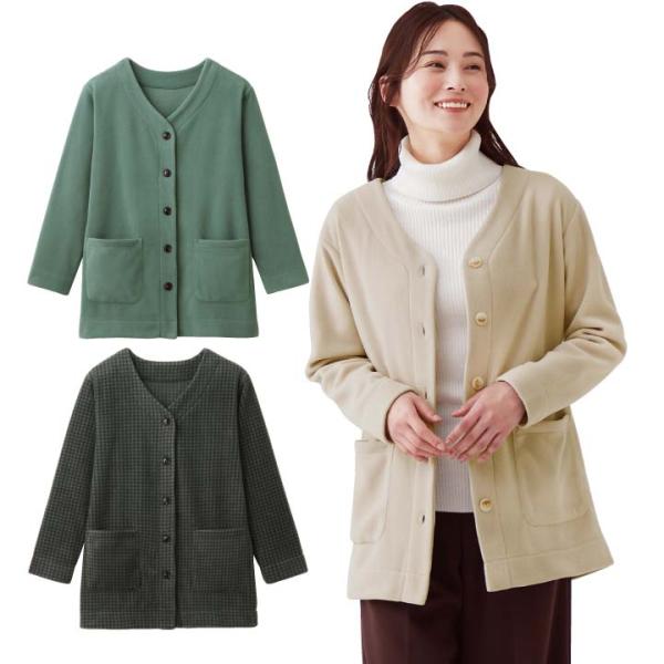 レディース カーディガン Vネック トップス 羽織り 長袖 フリース素材