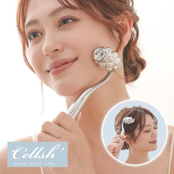 【商品名】Cellsh ウェーブフェイシャルローラー【材質】ローラー素地部：ポリプロピレンローラー側面部：ポリアセタール樹脂持ち手：ABS樹脂【サイズ(約)】3.4×5.6×18.3cm【重量(約)】55g【セット内容】本体・専用袋・説明書...