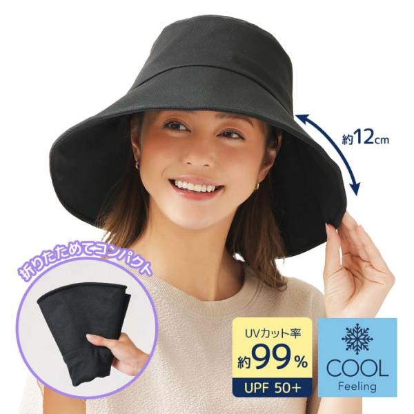 ハット 帽子 つば広 日よけ 日除け UVカット 接触冷感 メッシュ Q-MAX