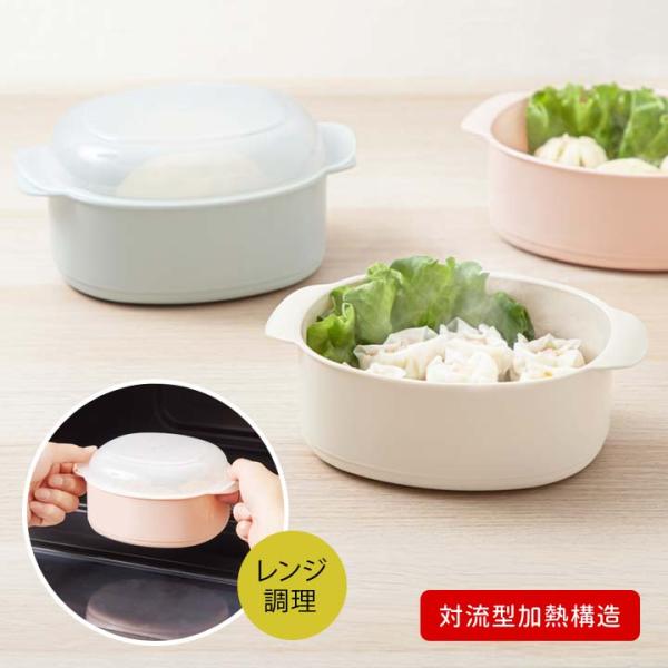 タッパーウェア　電子レンジ調理器 蒸し器 スチーマー ホワイト 電子レンジ 調理 蒸し器 すのこ 蓋 ドーム型 対流型加熱構造 調理器具