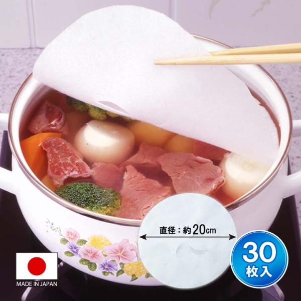 【商品名】アクや油が「ヘルシート」30枚入【材質】ポリプロピレン・レーヨン【サイズ(約)】φ20cm【重量(約)】1.3g(1枚)【カラー】ホワイト【生産国】日本製【ご注意】※画面上と実物とでは多少色が異なる場合がありますので、ご了承くださ...