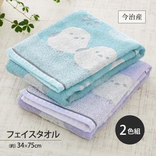 Hi-STANDARD　タオル　2色セット Hi-STANDARD タオル 2色セット 【公式通販】