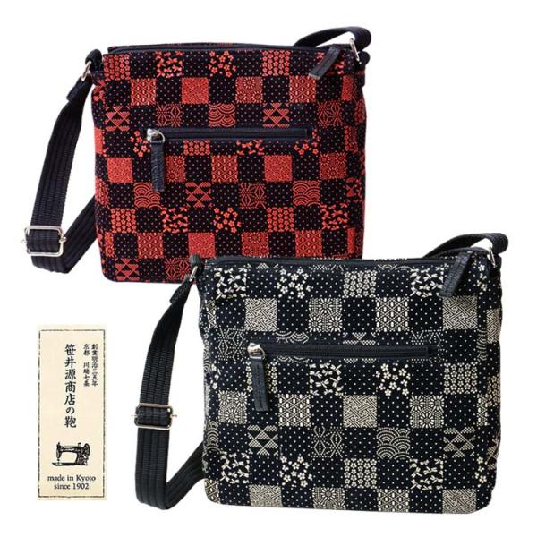 たかまさ縁起物柄ショルダーバッグハンドメイド たかまさ様専用ショルダーバッグ3点前掛け、レトロ柄 【公式通販】