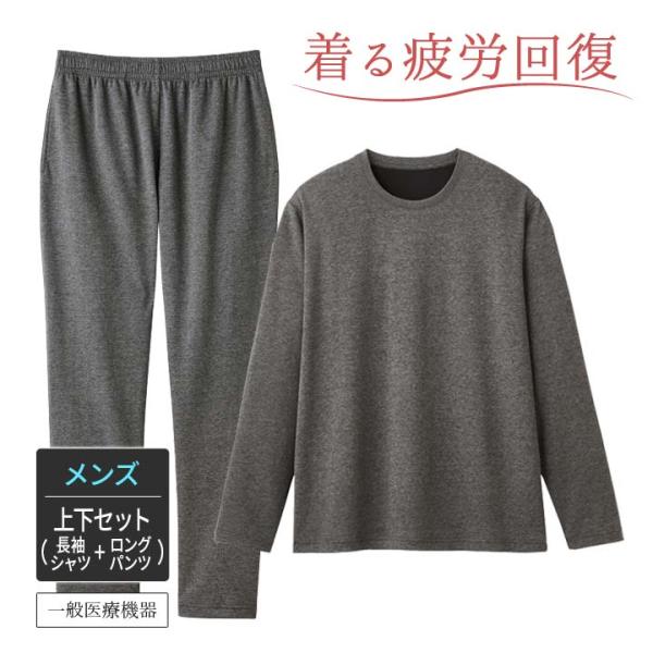 【Kuri】リカバリーウェア 上下セット justpartner_01619022