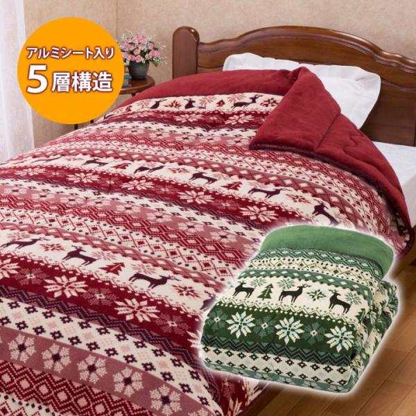 あったか寝具 シングル 毛布 掛け布団 暖か 防寒 冷え対策