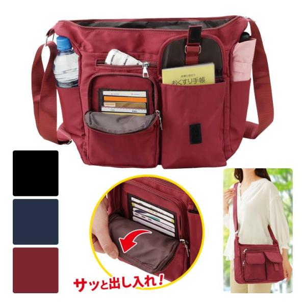 男女兼用 ショルダーバッグ 肩掛け 斜め掛け 多ポケット 仕分け収納 カード入れ 軽量 シンプル 見やすい お出掛け 通院 旅行 前面ポケットいっぱい軽量バッグ