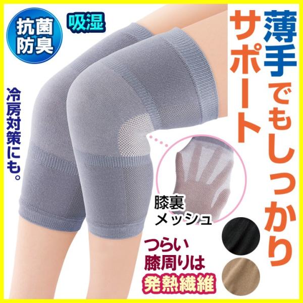 T|[^[G Ђ T|[g ɂMGT|[^[ 2 Ep ̔Y ۉ M@  N AQp p jpi[։j