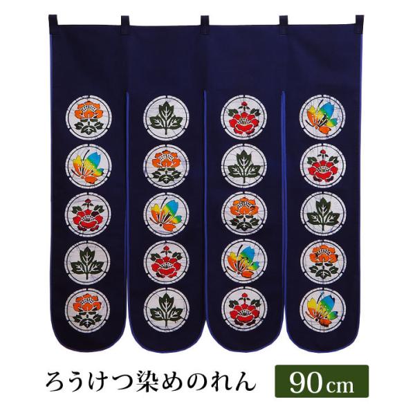 CeA  g Ԏd؂ ډB p[e[V Ǌ| FN₩ a A dグ |p  ` { 낤߂̂ ۖ 90cm