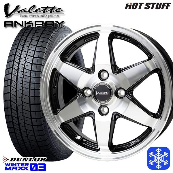 WINTER MAXX 185/55R15インチ ダンロップ ウィンターマックス WM03 