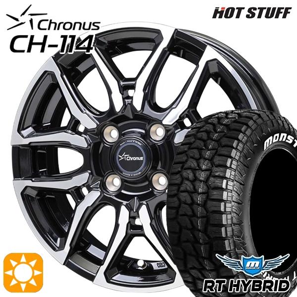 【送料無料】155/65R14 2019年式 4本セット　No.G10+ MONSTA TYRES 155/65R14 モンスタ R/Tハイブリッド ホットスタッフ