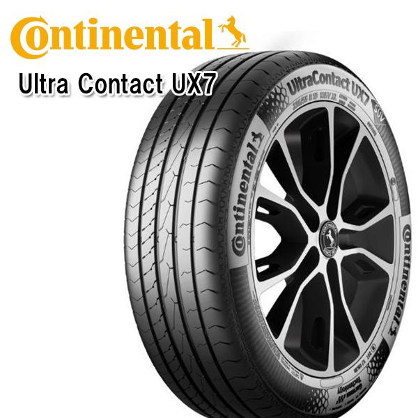 コンチネンタル（CONTINENTAL） ウルトラコンタクト UX7 255/45R20