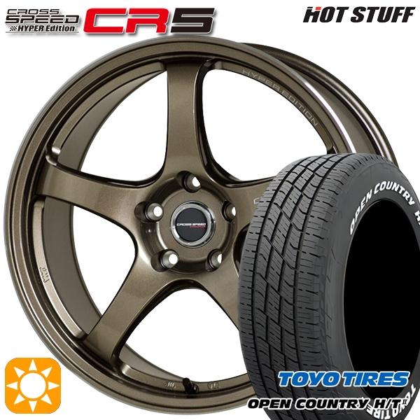 サマータイヤ ホイール4本セット 235/60R18インチ 5H114.3 ホットスタッフ クロススピード CR5 BR トーヨー オープンカントリー H/T2