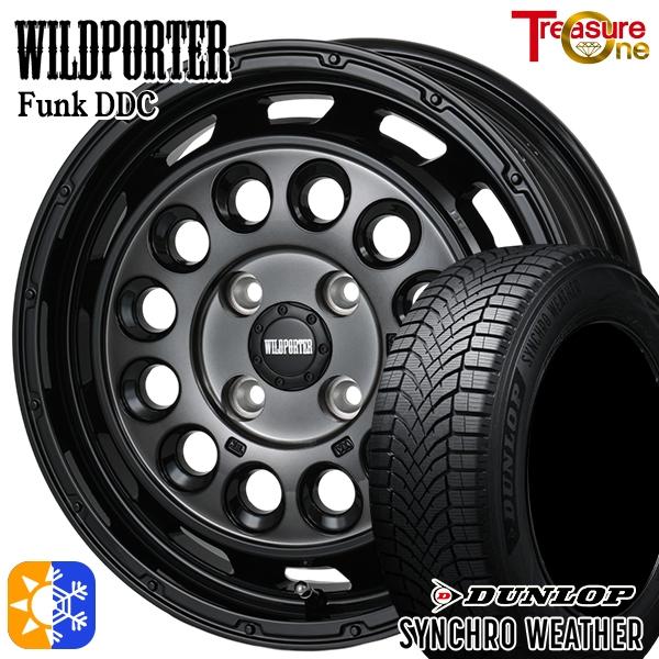 オールシーズンタイヤ ホイール4本セット 165/65R15インチ 4H100 ワイルドポーター ファンク DDC BP/BC ダンロップ シンクロウェザー