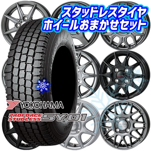 ヨコハマタイヤ（YOKOHAMA TIRE） 145/80R12インチ ヨコハマ SY01