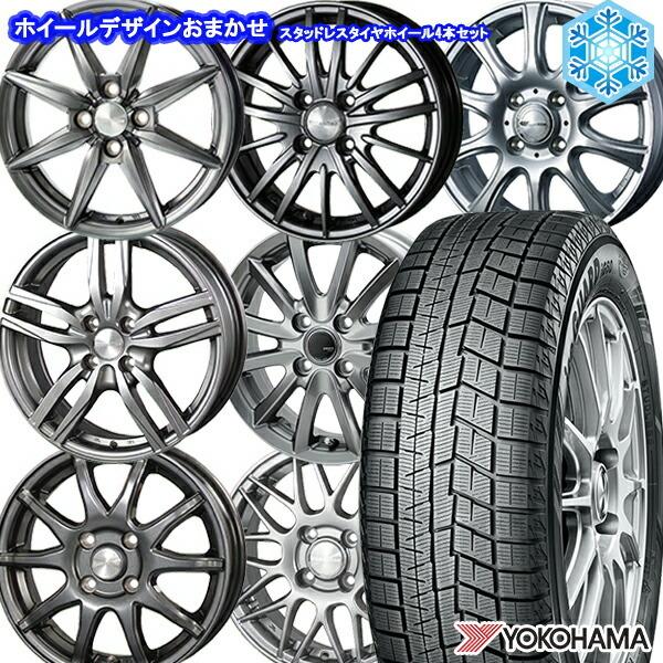 165/65R14インチ ヨコハマ アイスガード IG60 4.5J 4H100 スタッドレス 