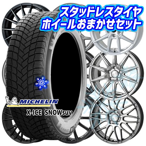 X-ICE CX-5 225/65R17インチ ミシュラン エックスアイス スノー