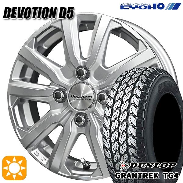 GRANDTREK サマータイヤ ホイール4本セット 145R12インチ 6PR 4H100 共 