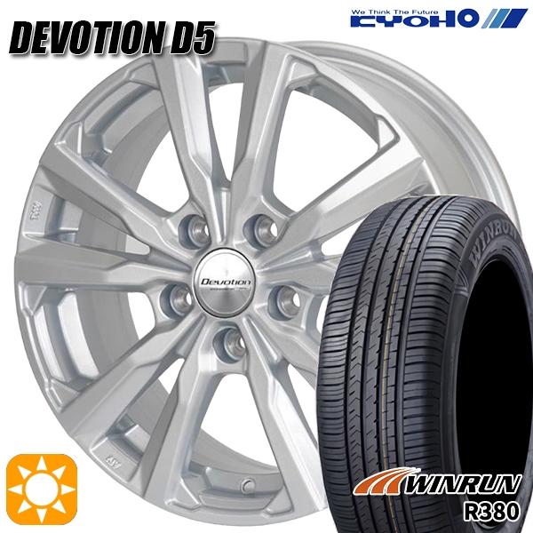 やすよホイール D45 Lún MEGA – WINSPACE JAPAN