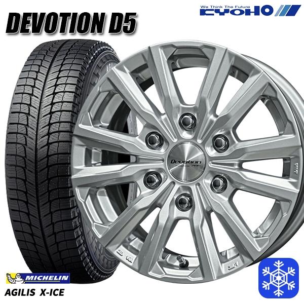 ハイエース専用 195/80R15インチ ミシュラン アジリス X-ICE 6H139.7  