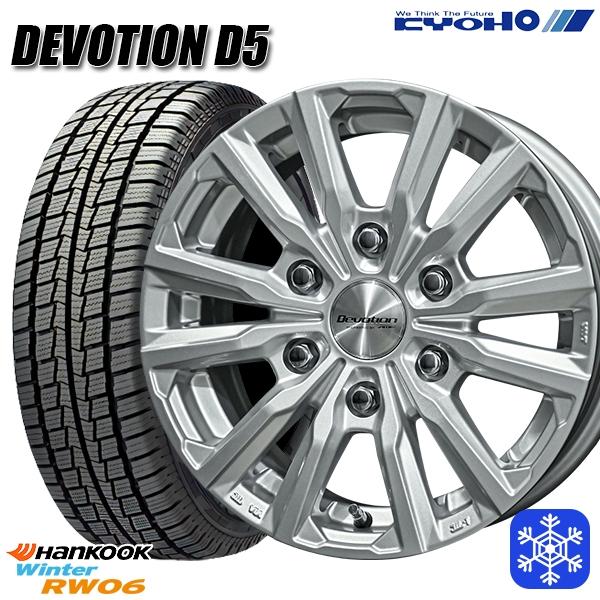 ハイエース専用 195/80R15インチ ハンコック HANKOOK RW06 6H139 