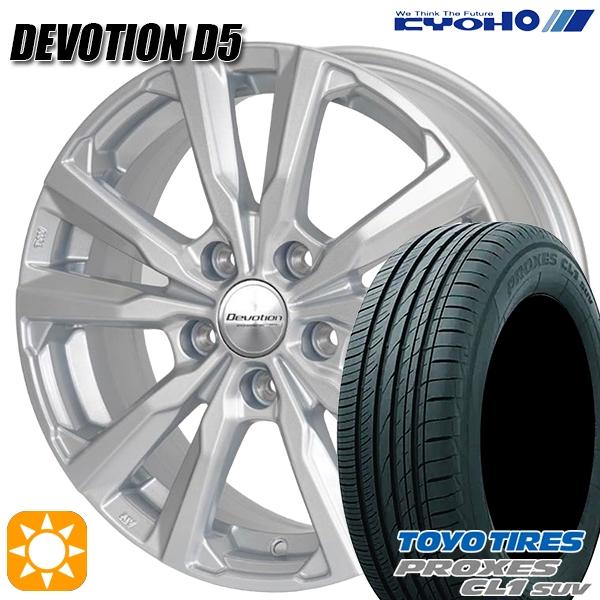 サマータイヤ ホイール4本セット 215/60R16インチ 5H114 共豊 DEVOTION  
