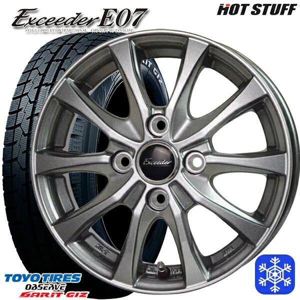 スタッドレス タイヤ TOYO GARIT GIZ 185/70R14 ECO FORME CRS101 5.5J