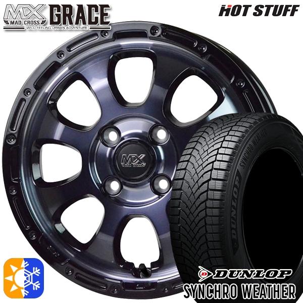 DUNLOP（ダンロップ） オールシーズンタイヤ ホイール4本セット 165 