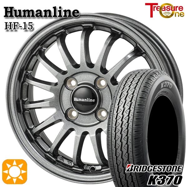 BRIDGESTONE サマータイヤ ホイール4本セット 145/80R12インチ BRIDGESTONE サマータイヤ ホイール4本セット 145/80R12インチ