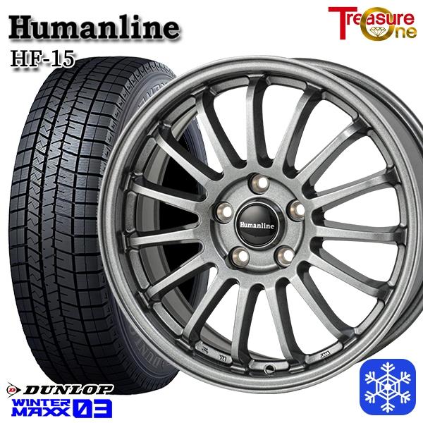 WINTER MAXX 205/65R16インチ ダンロップ ウィンターマックス