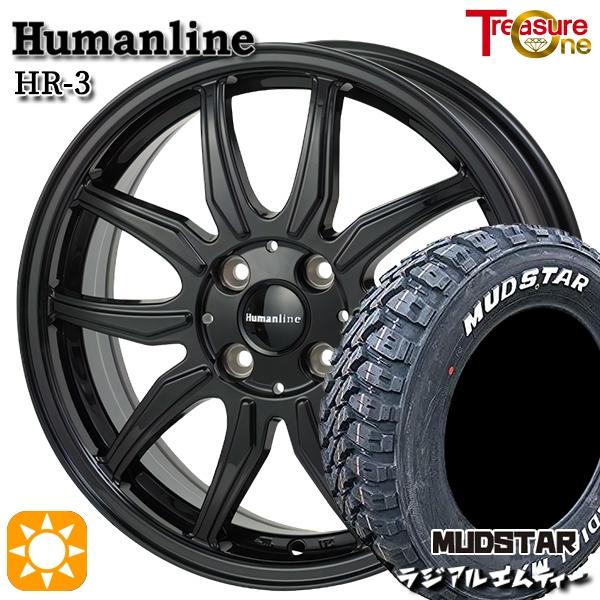 155/65R13 アルミホイール4本セット！