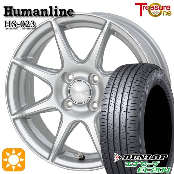 サマータイヤ ホイール4本セット 155/65R13インチ 4H100 ヒューマンライン HS023 SI DG ダンロップ エナセーブ EC204