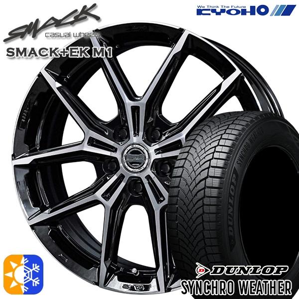 DUNLOP（ダンロップ） オールシーズンタイヤ ホイール4本セット 185 