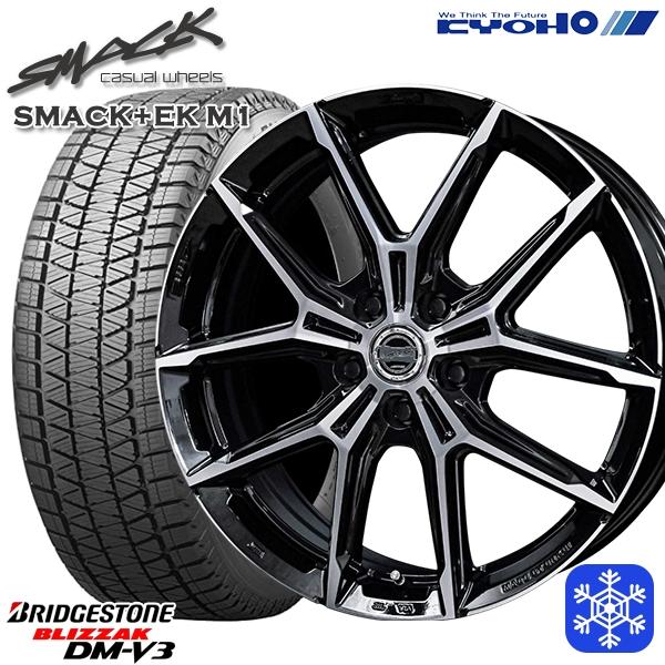 かくちゃん DM-V3 225/65R17 ホイールセット （青0548） 楽天市場】dm