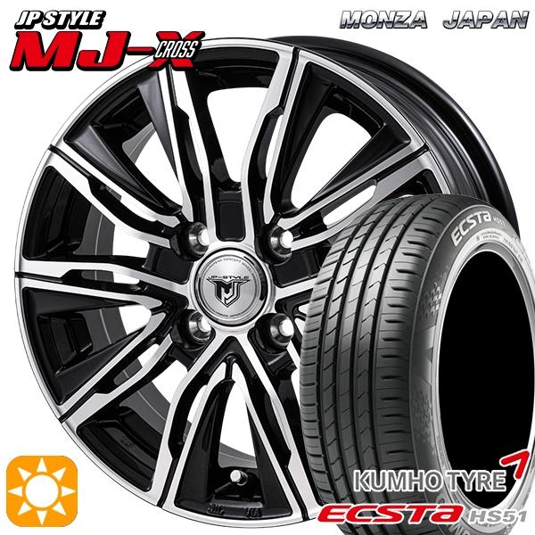 エクスタ 165/50R15 クムホ HS51 MONZA JPスタイル MJ-X MJクロス 15