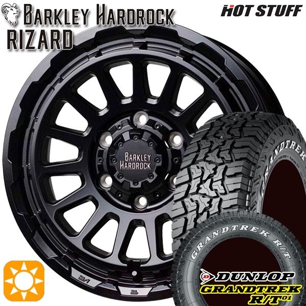 サマータイヤ ホイール4本セット 215/65R16インチ 6H139.7 バークレイハードロック リザード ダンロップ グラントレック R/T01 ホワイトレ