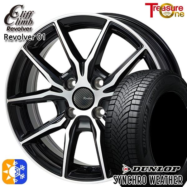 オールシーズンタイヤ ホイール4本セット 205/55R16インチ 5H114.3  