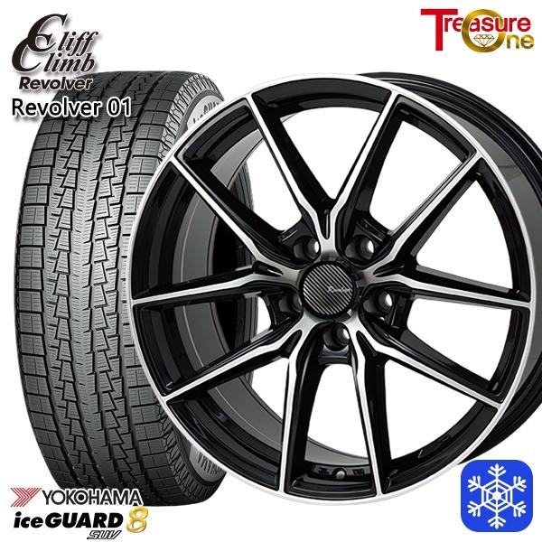 235/60R18インチ ヨコハマ アイスガード 8 SUV IG81 5H114.3 スタッドレスタイヤホイール4本セット クリフクライム リボルバー 01